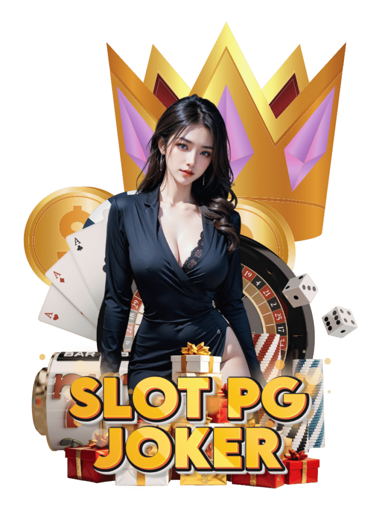 slot pg joker คาสิโนสด